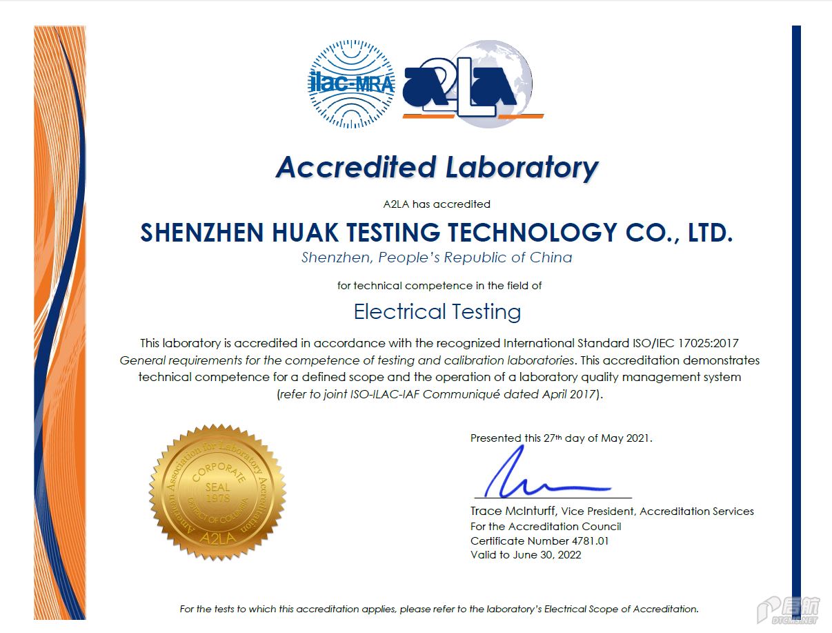 Authorization Shenzhen HUAK Testing Technology Co., Ltd.